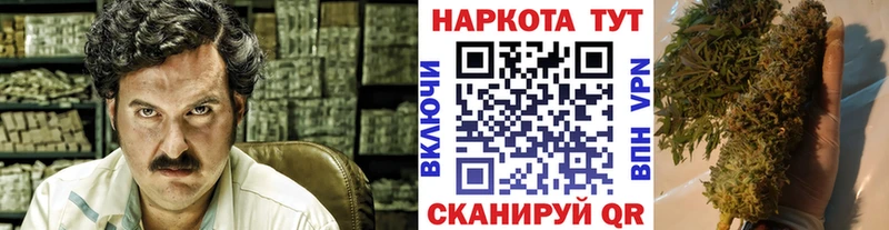 Купить закладку Эртиль Cocaine Конопля Меф мяу мяу A-PVP ГАШИШ
