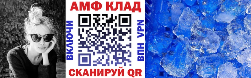 АМФ VHQ Эртиль