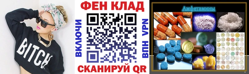 где купить   Эртиль  АМФ Premium 