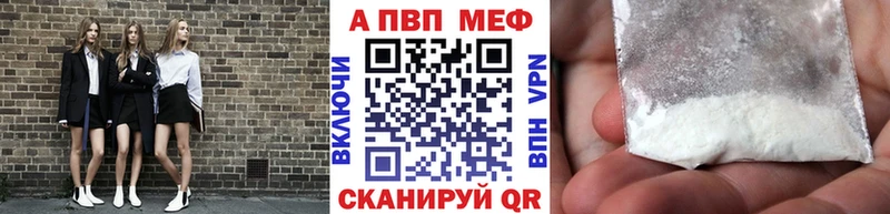 где купить   даркнет какой сайт  A-PVP крисы CK  Эртиль 