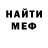 Кетамин VHQ TheKamdokJK