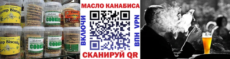 магазин наркотиков Эртиль Печенье с ТГК марихуана