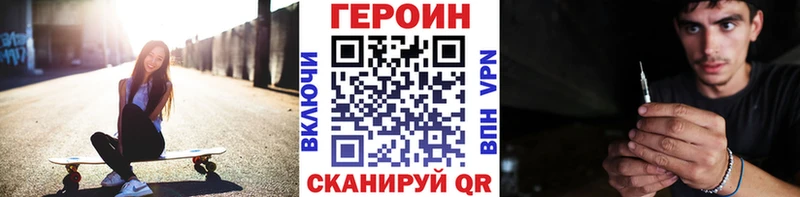 Героин афганец Эртиль