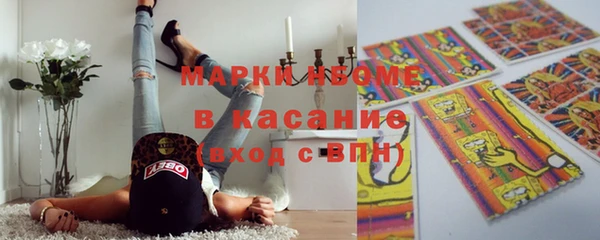 spice Бердск