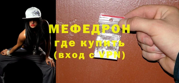 альфа пвп Навашино