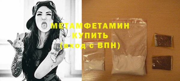 альфа пвп Навашино