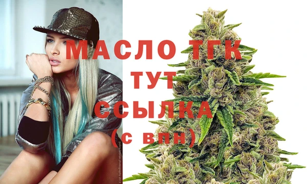 альфа пвп Навашино