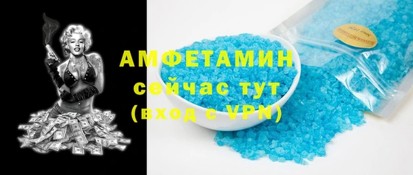 альфа пвп Навашино