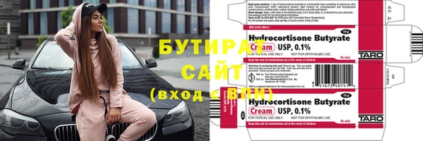 альфа пвп Навашино