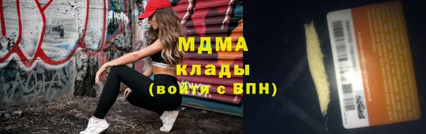 spice Ачинск