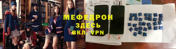 альфа пвп Навашино