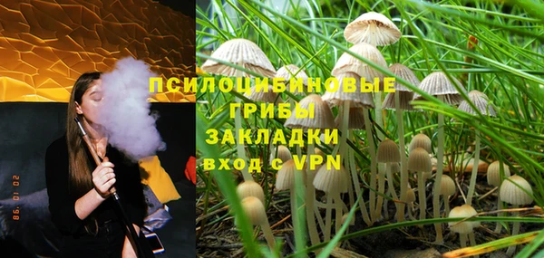 альфа пвп Навашино