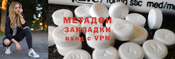 каннабис Надым