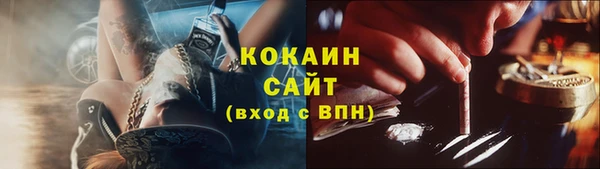 альфа пвп Навашино
