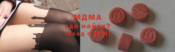 альфа пвп Навашино