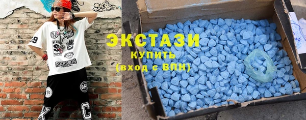соль ск Артём
