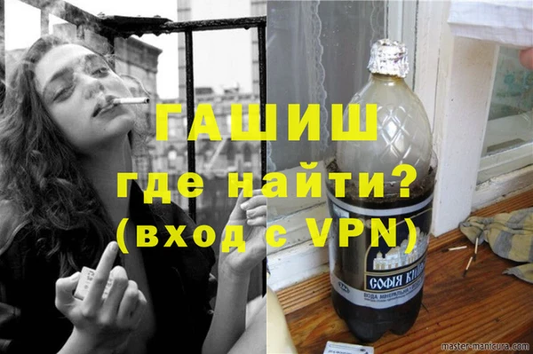 альфа пвп Навашино