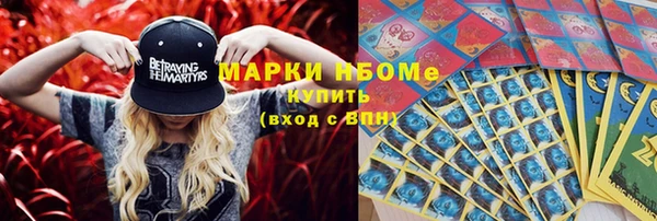 альфа пвп Навашино