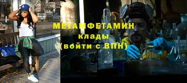 соль ск Артём
