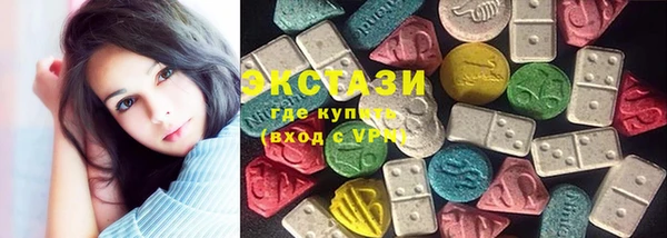альфа пвп Навашино