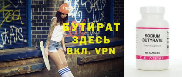 альфа пвп Навашино