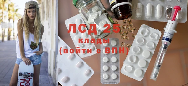 альфа пвп Навашино