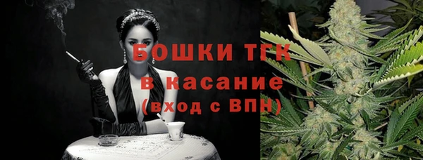 альфа пвп Навашино