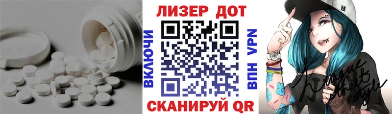 Лсд 25 экстази ecstasy  даркнет сайт  Эртиль 