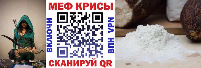 даркнет сайт  Эртиль  гидра как войти  МЕФ мука 