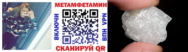 МЕТАМФЕТАМИН Декстрометамфетамин 99.9%  Эртиль 