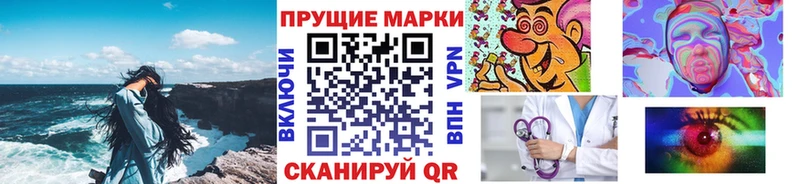 ссылка на мегу ссылка  Эртиль  Марки NBOMe 1,5мг  где можно купить  