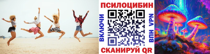 Галлюциногенные грибы GOLDEN TEACHER Эртиль